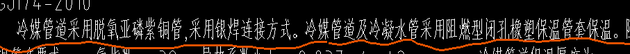 套管