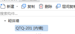 构件绘制