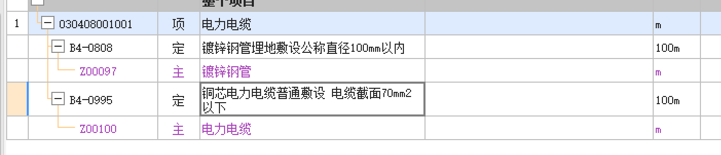 镀锌焊接钢管