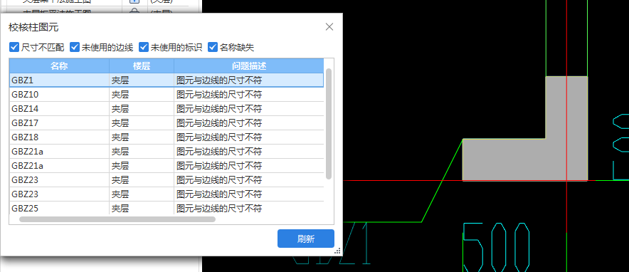 识别柱