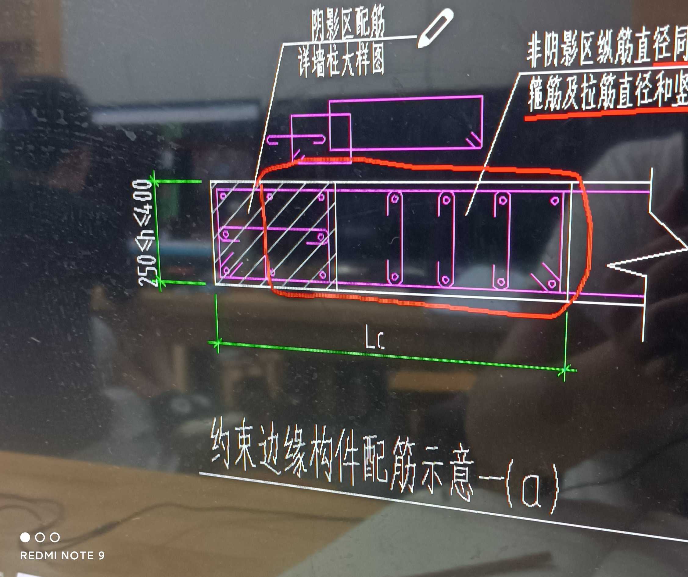 非阴影