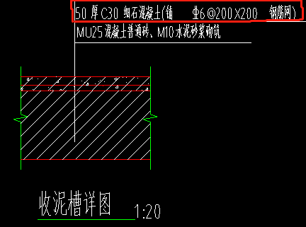 混凝土如何