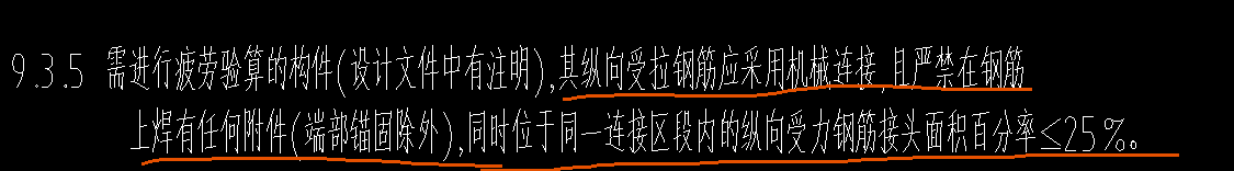 错开率