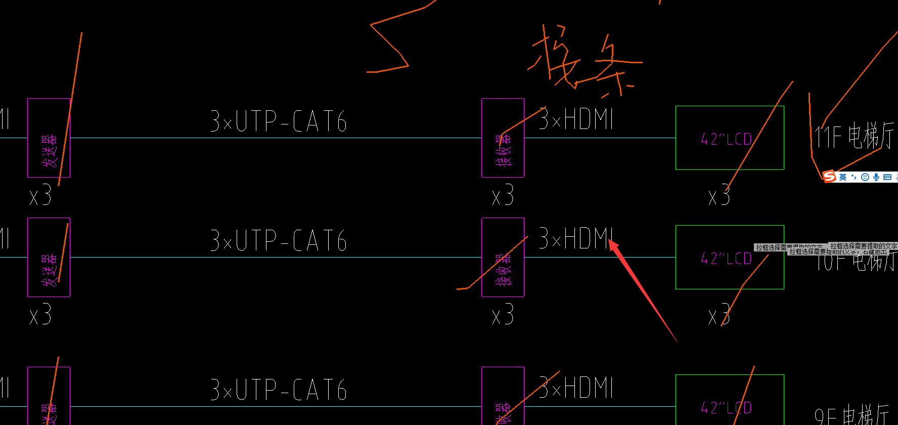 米计算