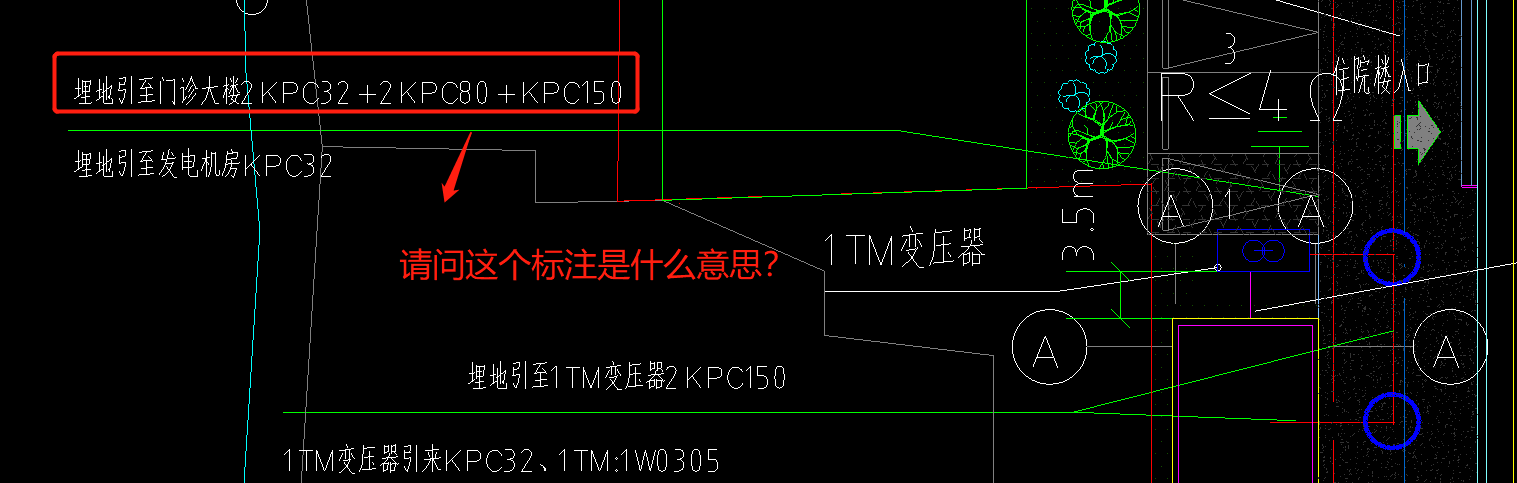 室外