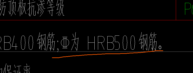 几级钢筋