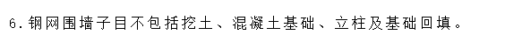 立柱
