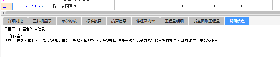 应用在哪