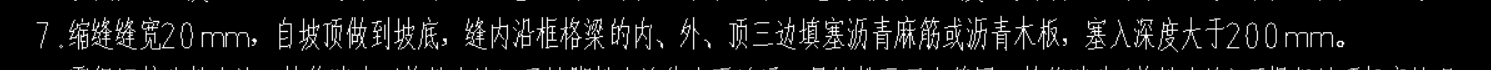 套取