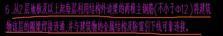 均压环