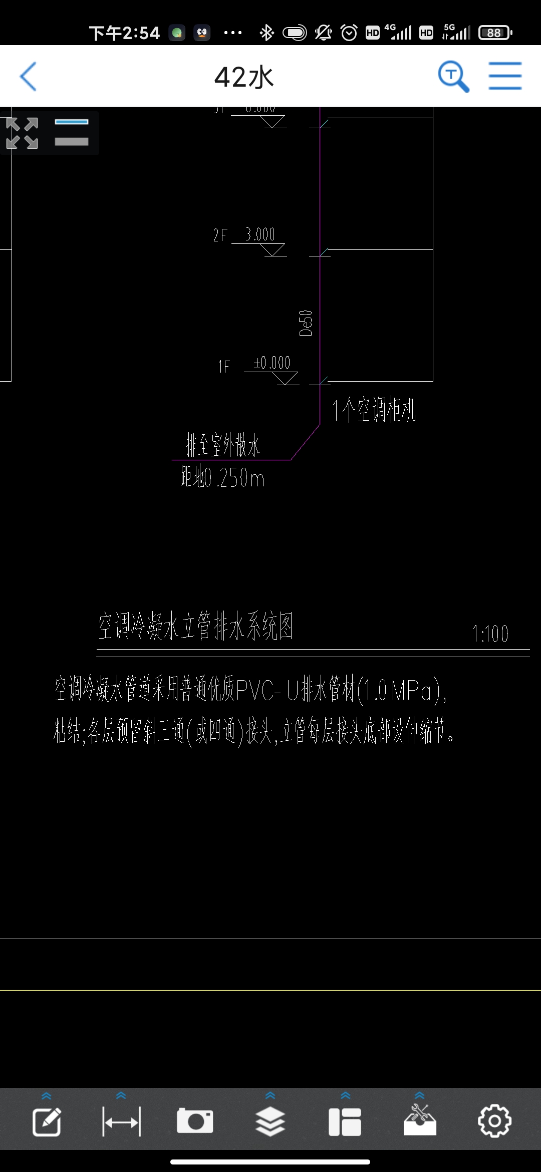底部