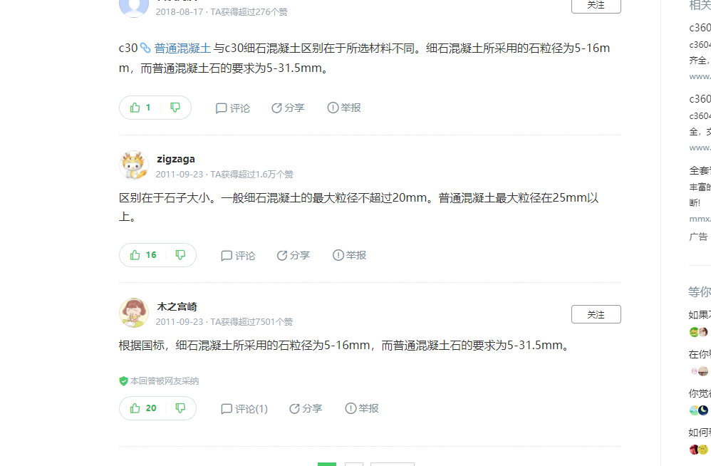 河南省