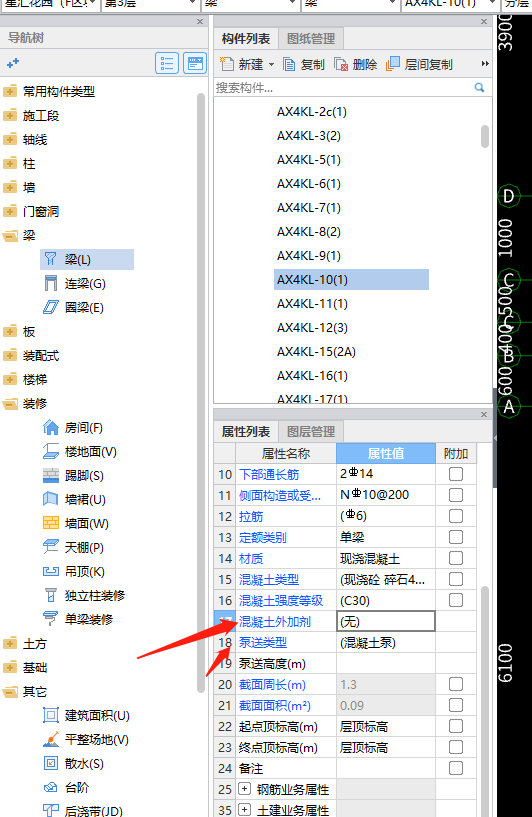 泵送类别