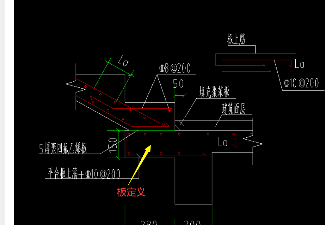 配筋