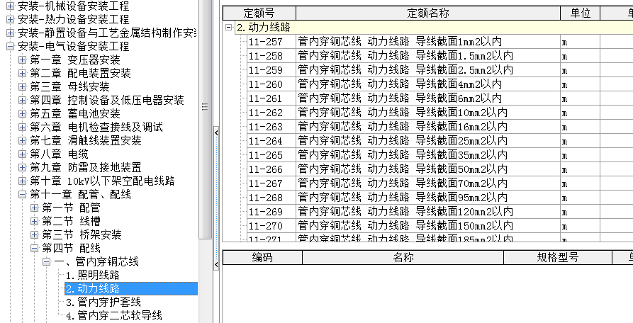 千赢官网首页登录入口服务新干线