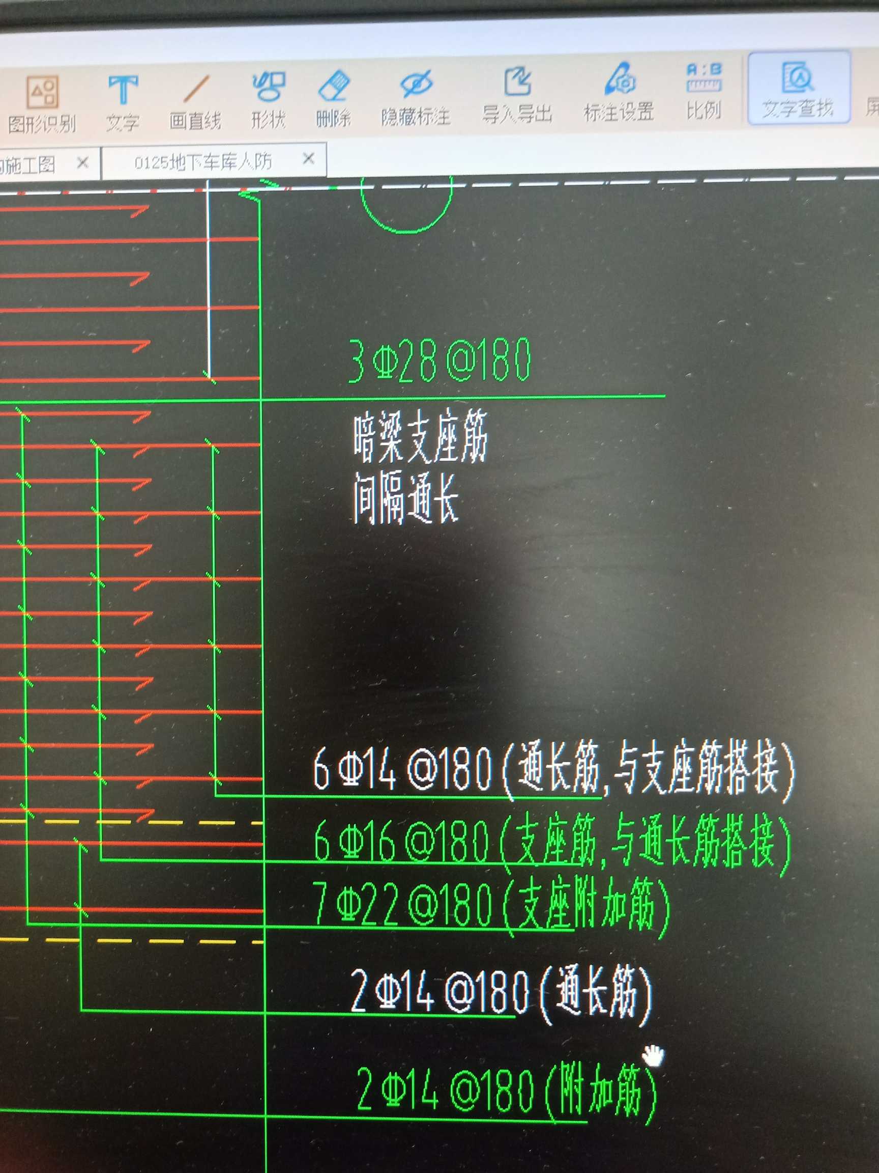 支座附加筋示意图图片