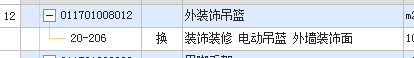 墙面装饰