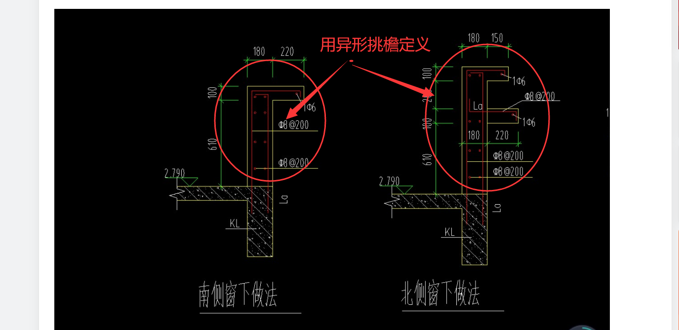 墙用