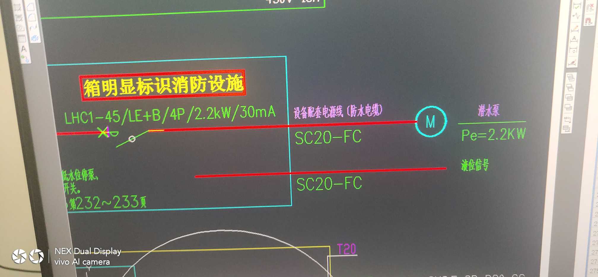 计算电缆头