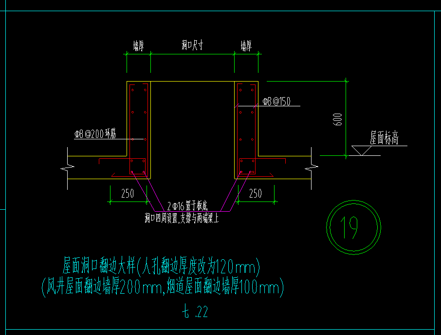 砌体墙