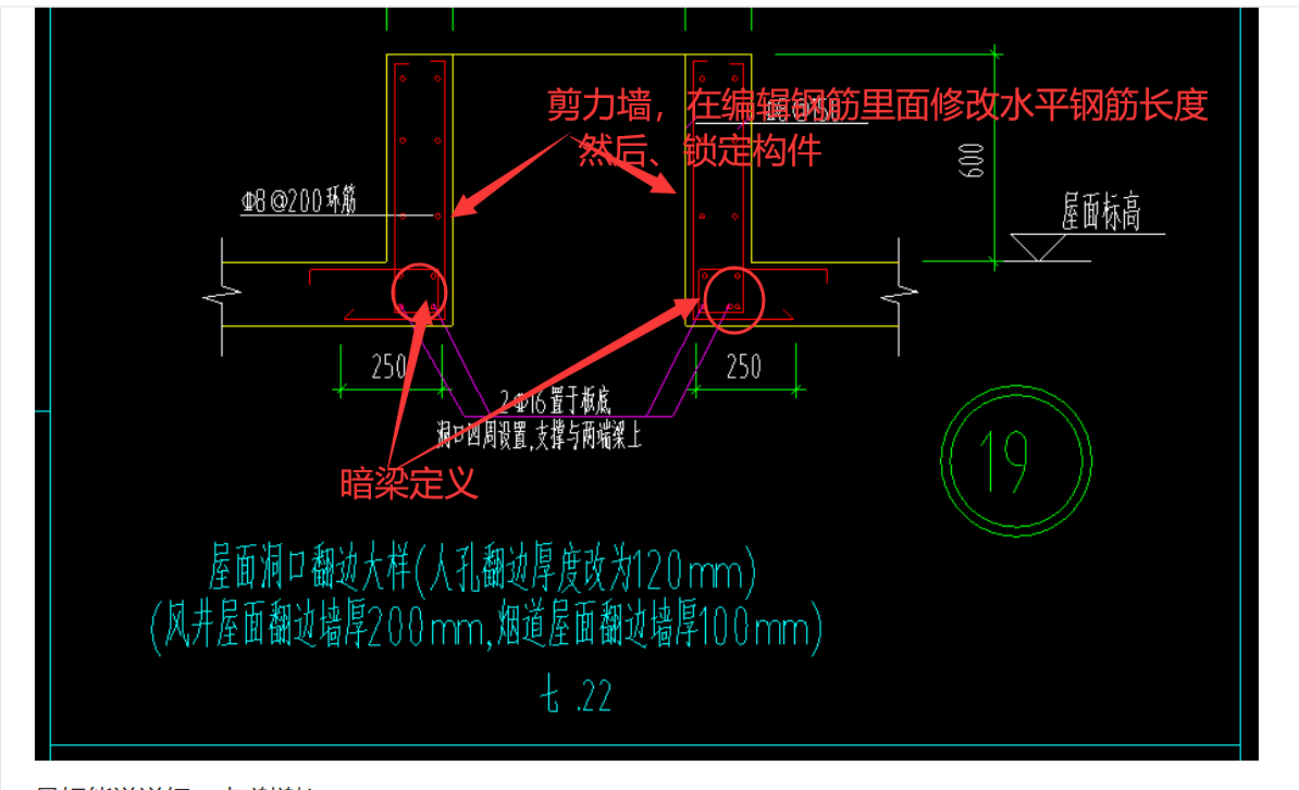 砌体