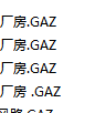 算量