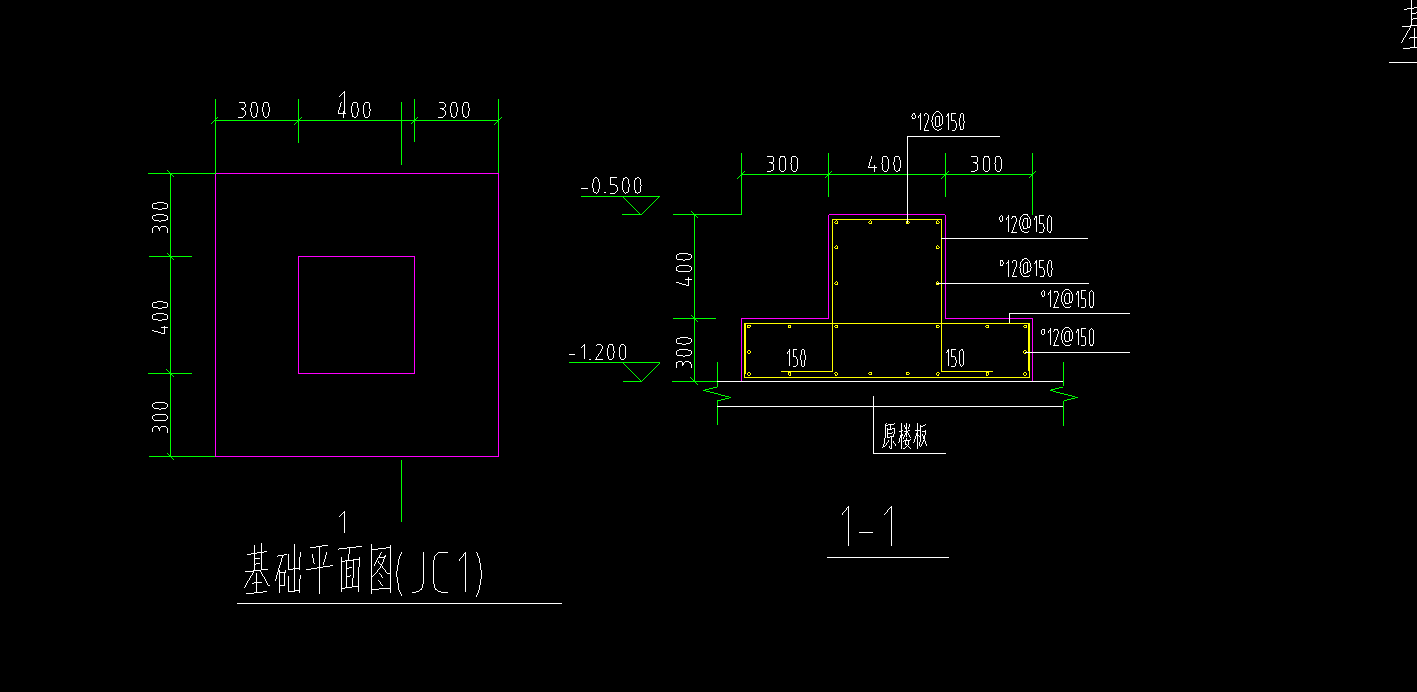 独立基础
