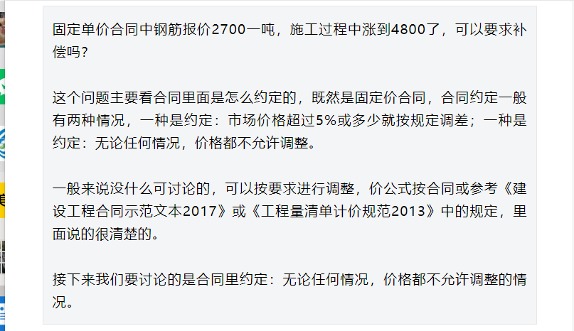 总价