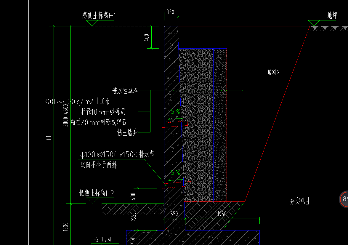 挡土墙