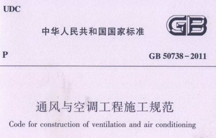 阀门