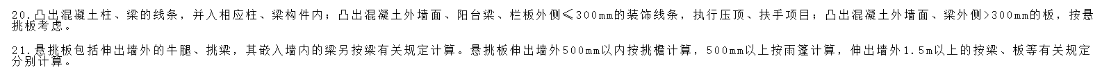 挑板