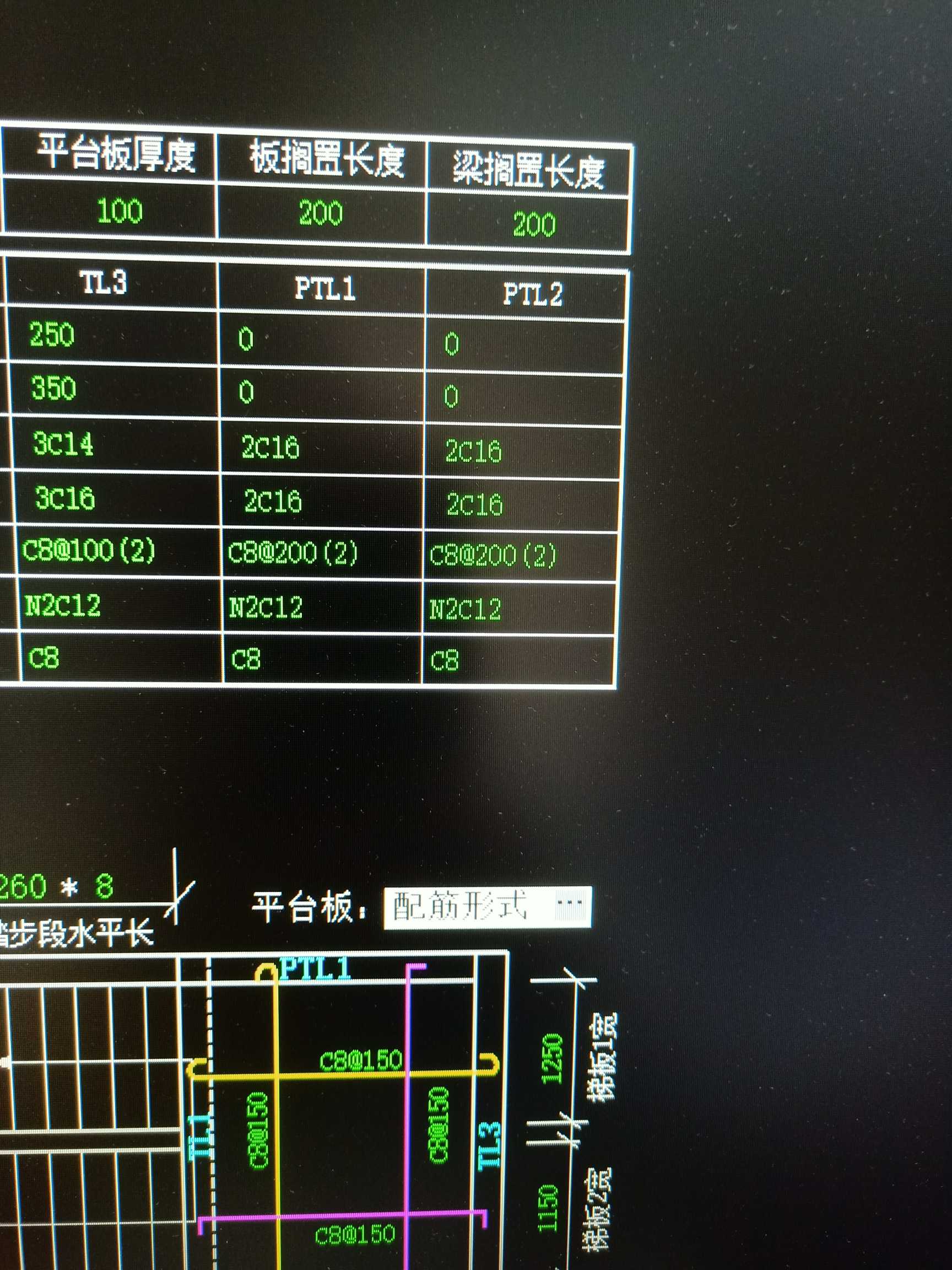樓梯平臺