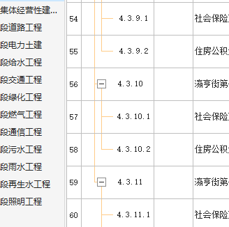 手算