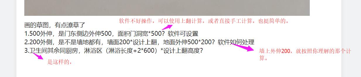 答疑解惑