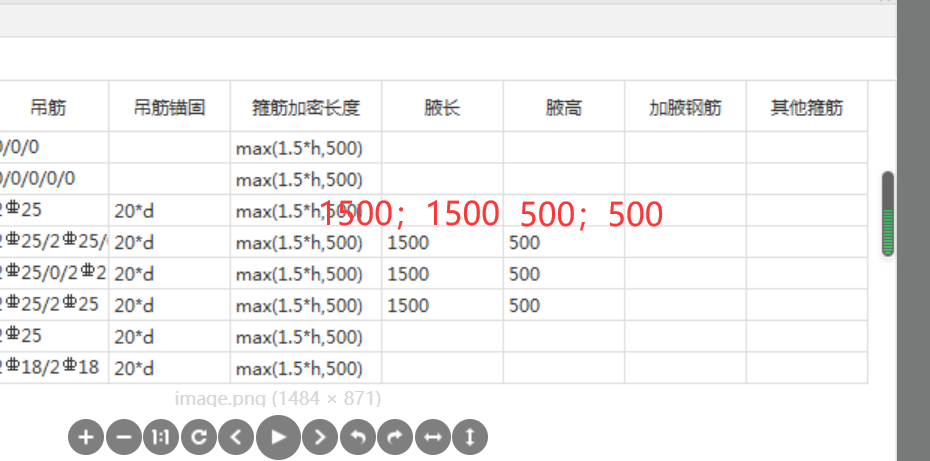 建筑行业快速问答平台-答疑解惑