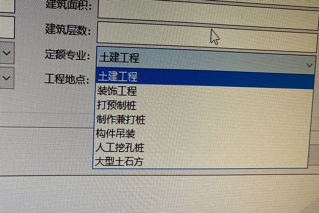 定额种类