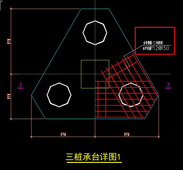 三桩承台图片