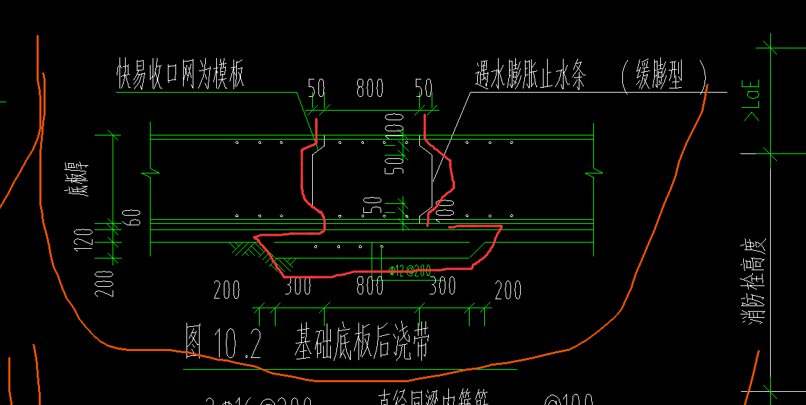 请问设置后浇带是根据图纸是选择这个么