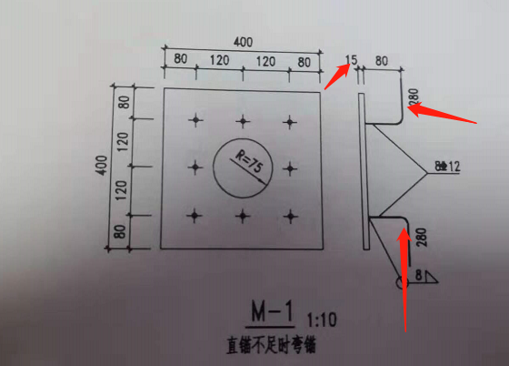 解钢