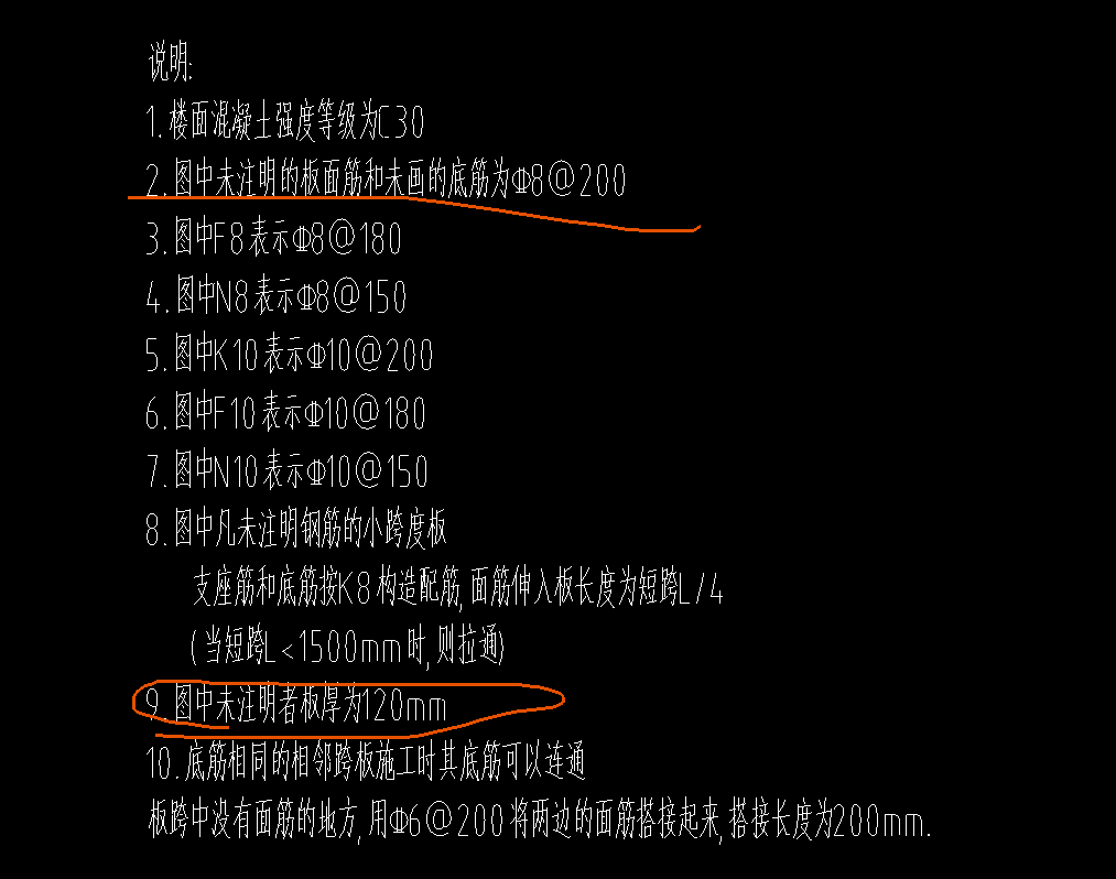 拉通