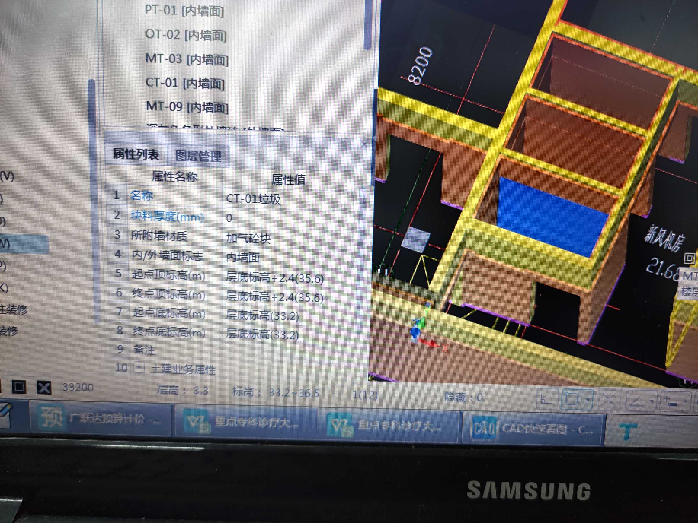 改过来