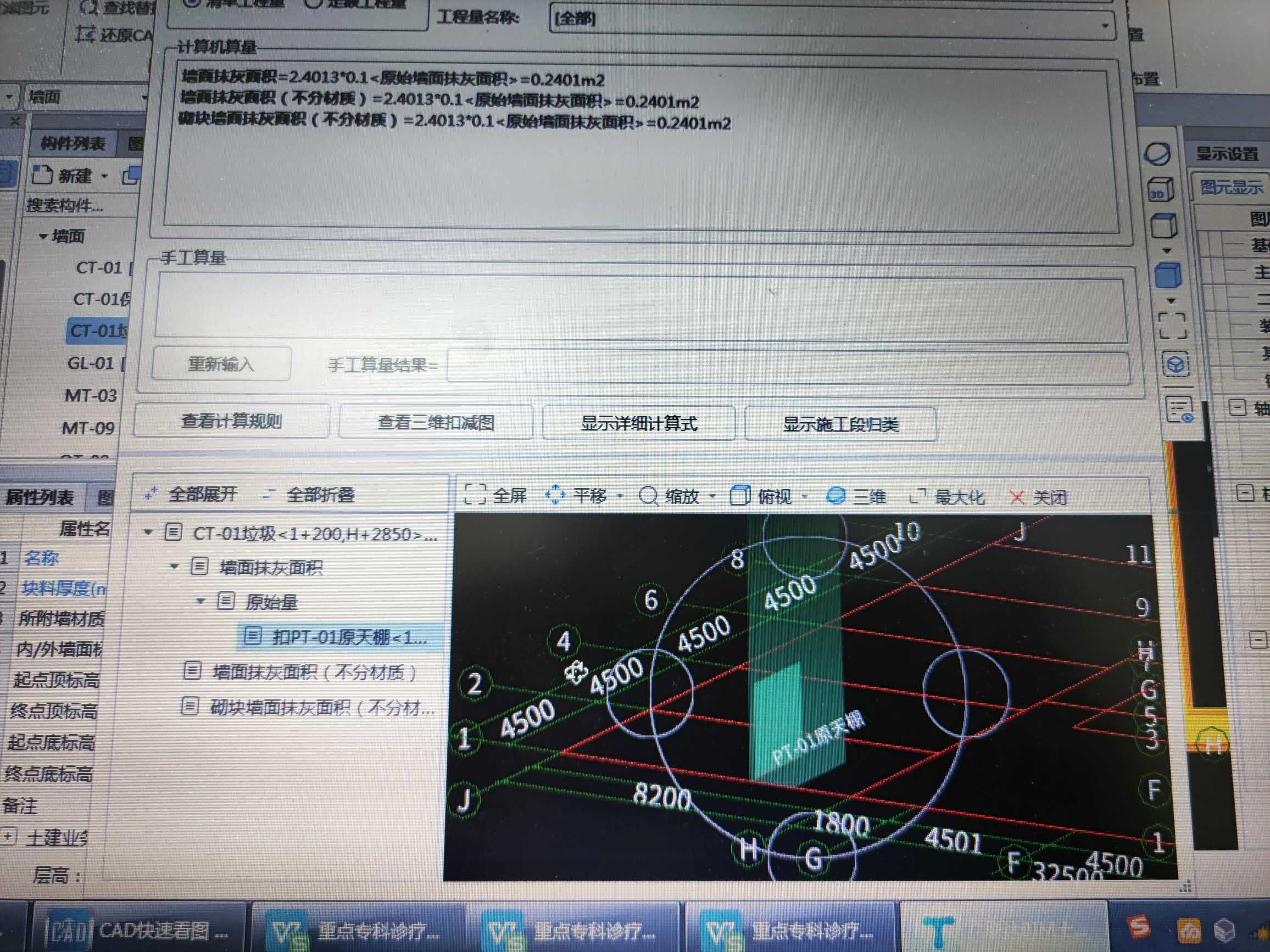 答疑解惑