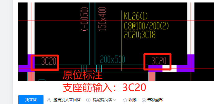 标注