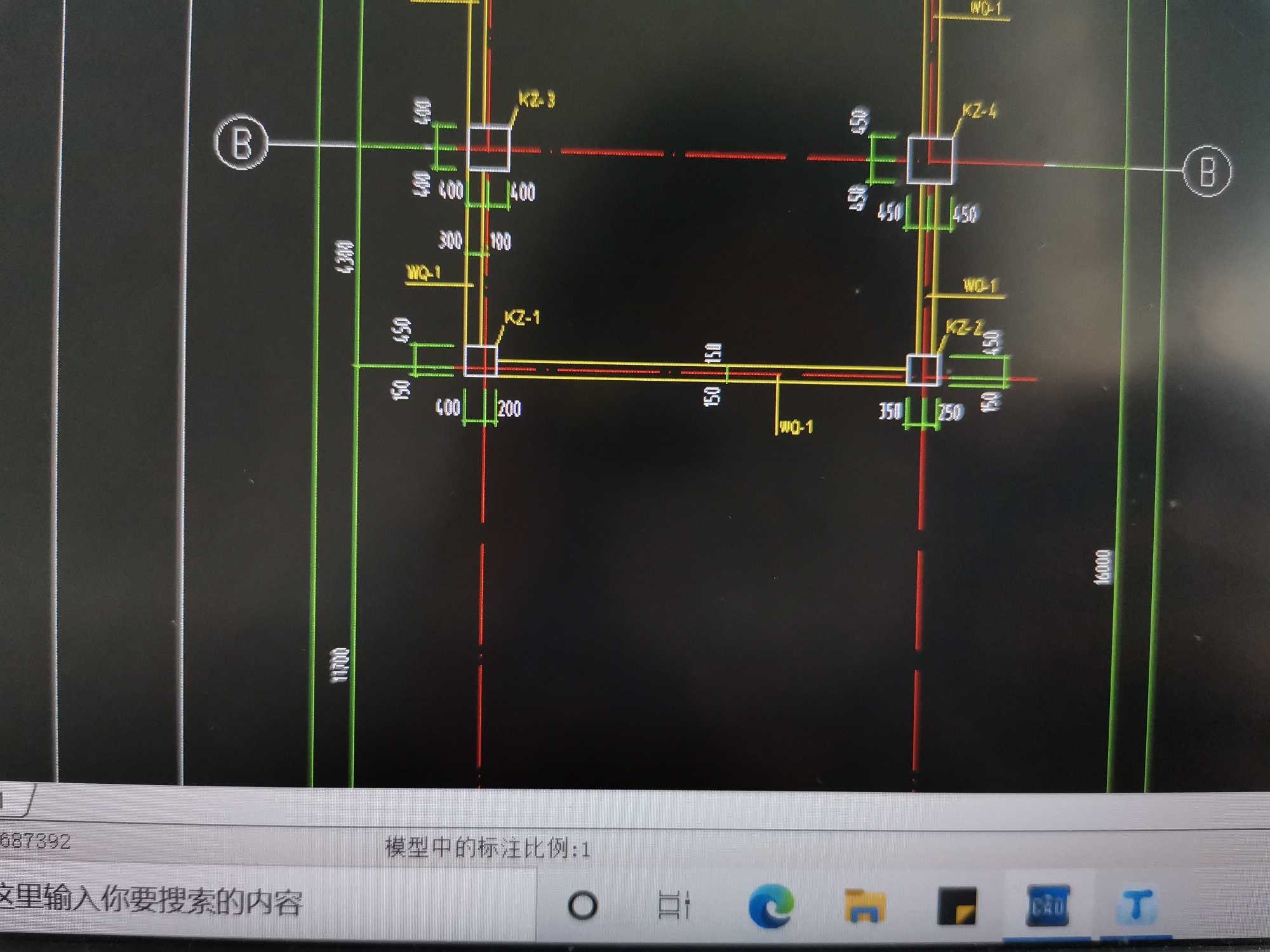 剪力墙