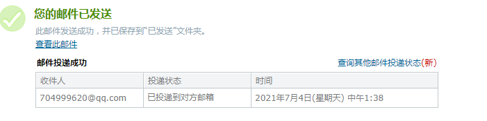 千赢官网首页登录入口服务新干线