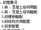 定额