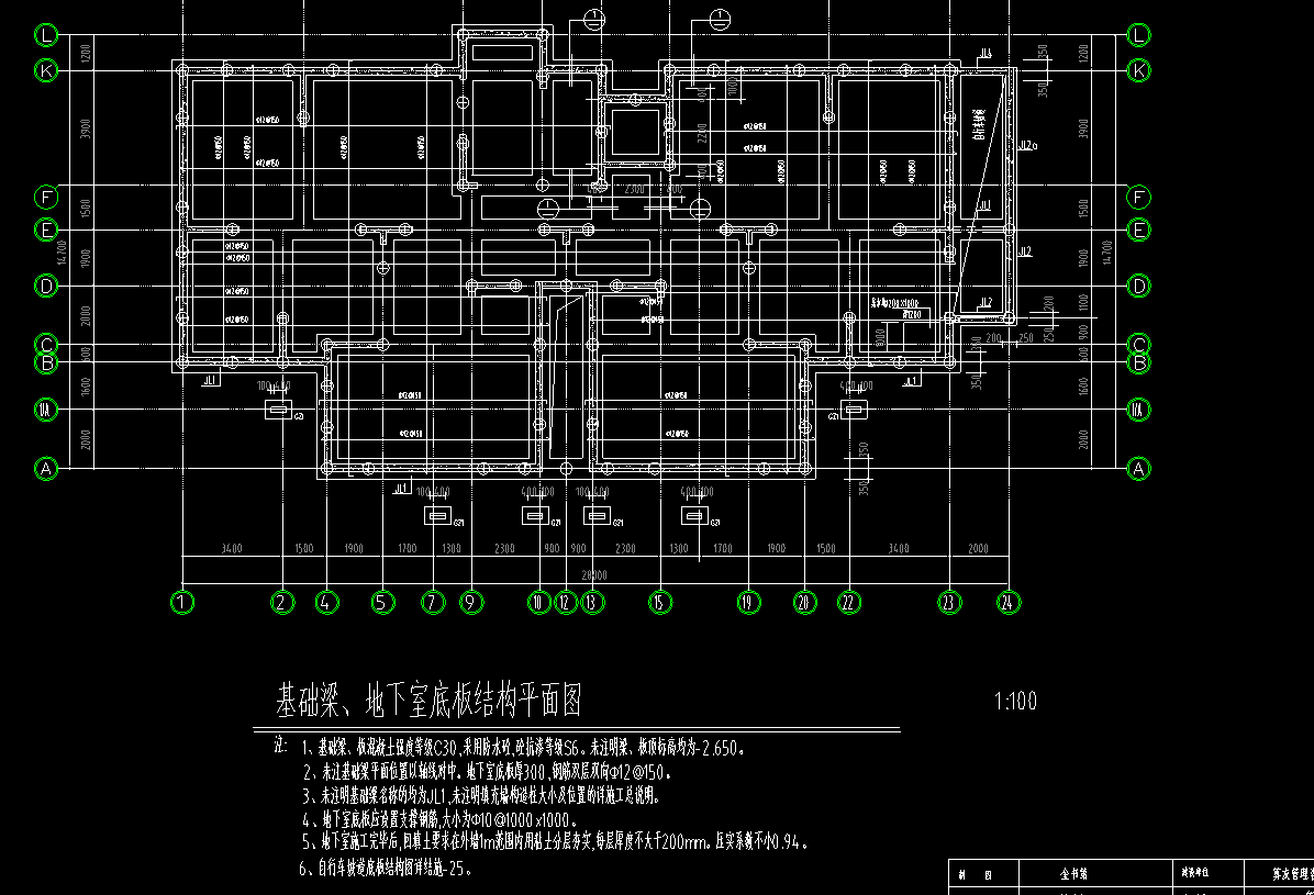 上部