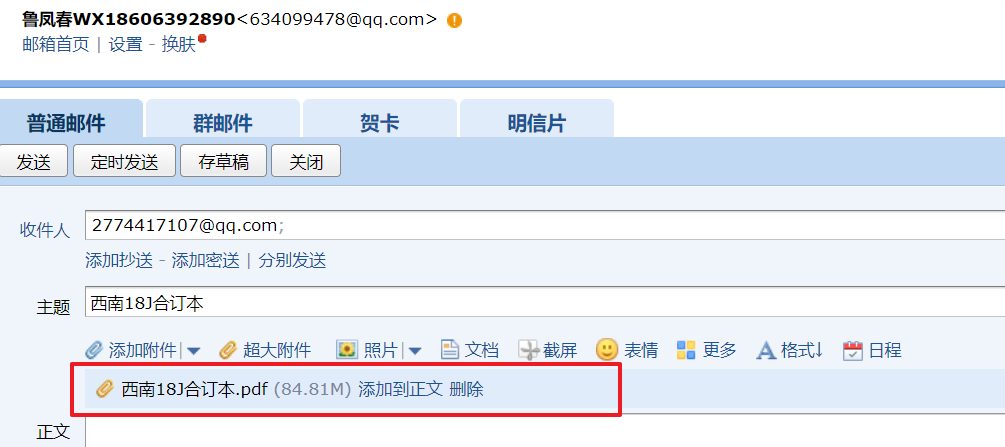 18j图集