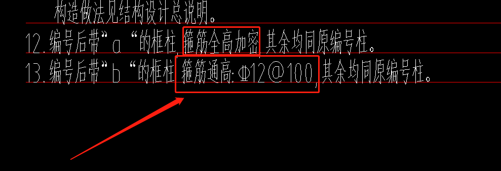 全高加密