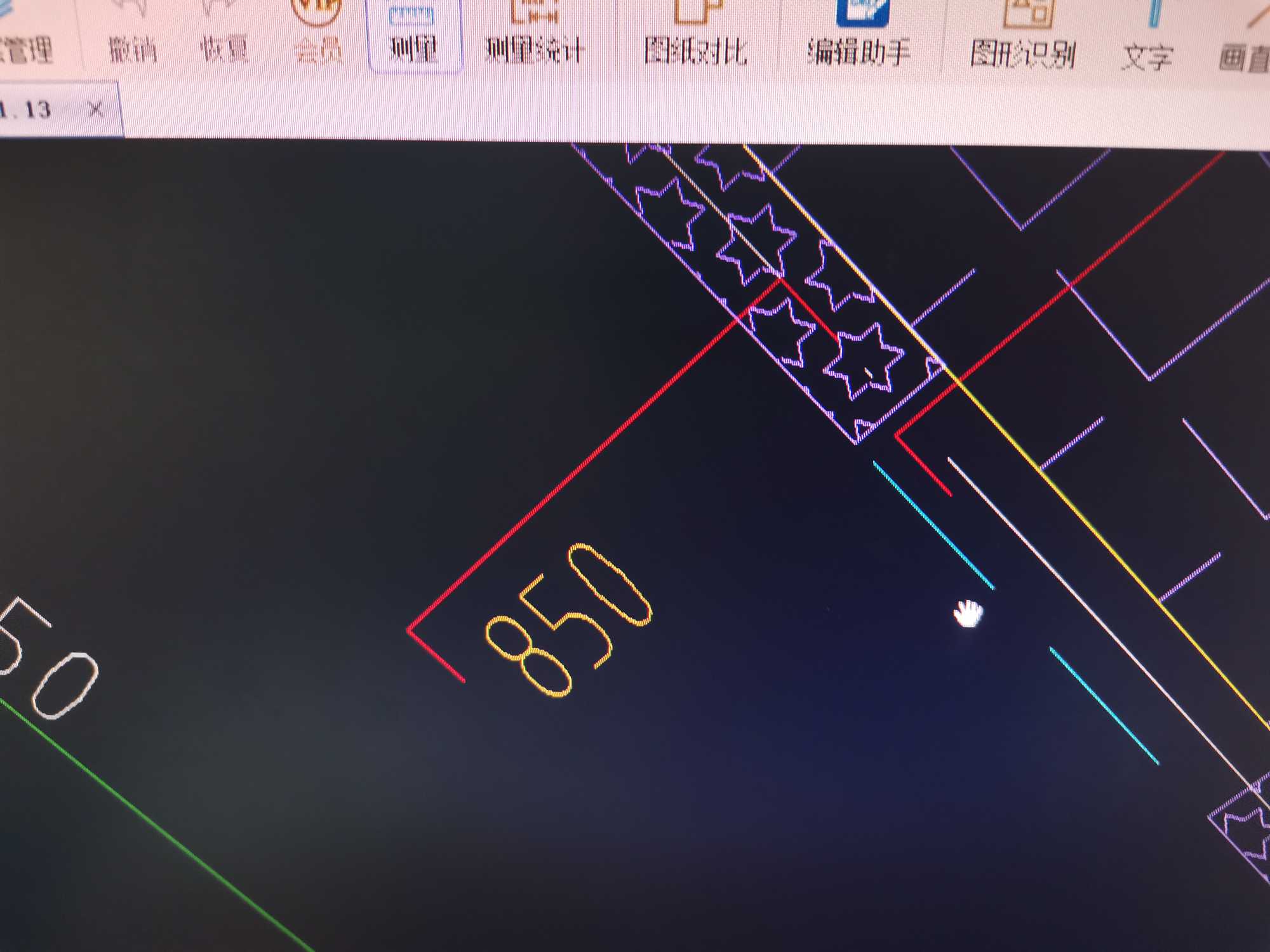 墻梁